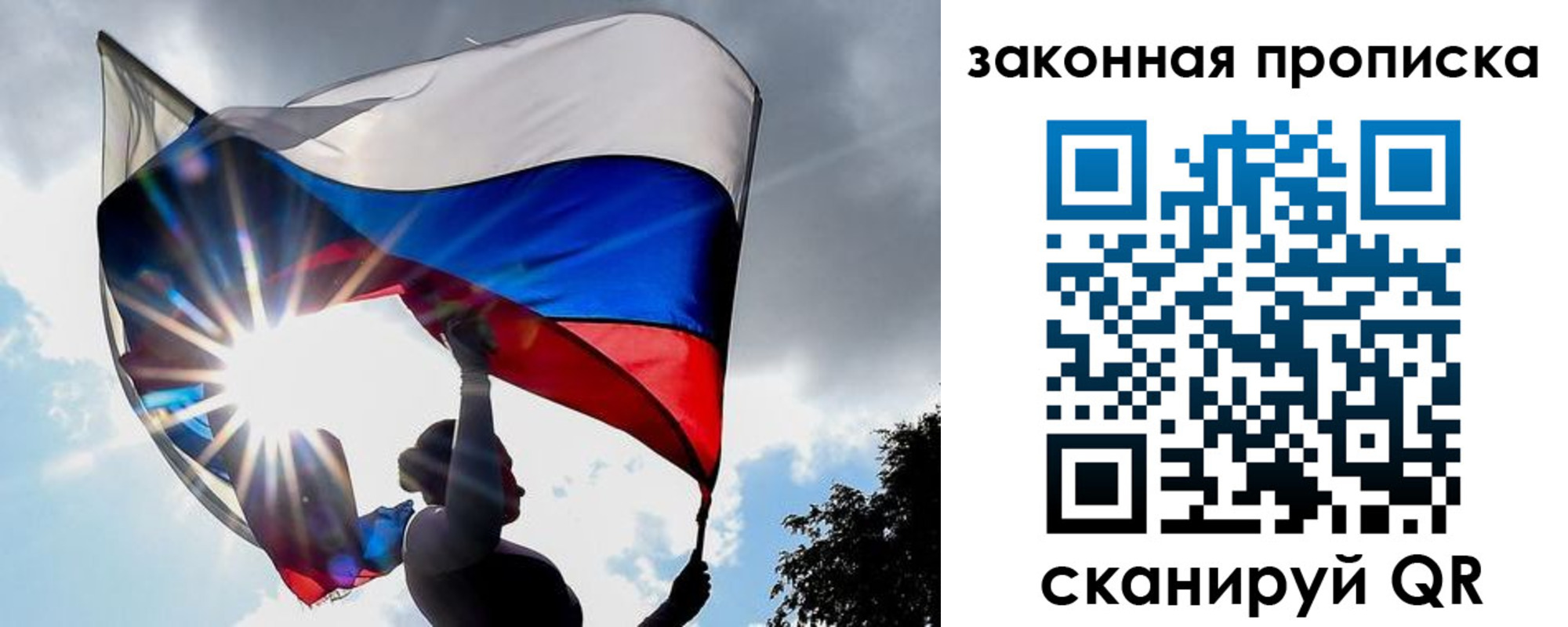 регистрация для школы в Астрахани