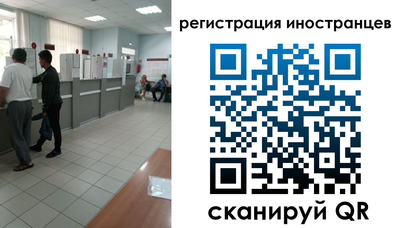 прописка для кредита в Астрахани