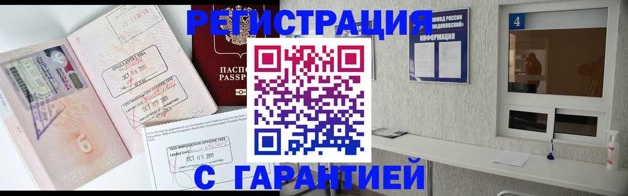 регистрация для школы в Астрахани